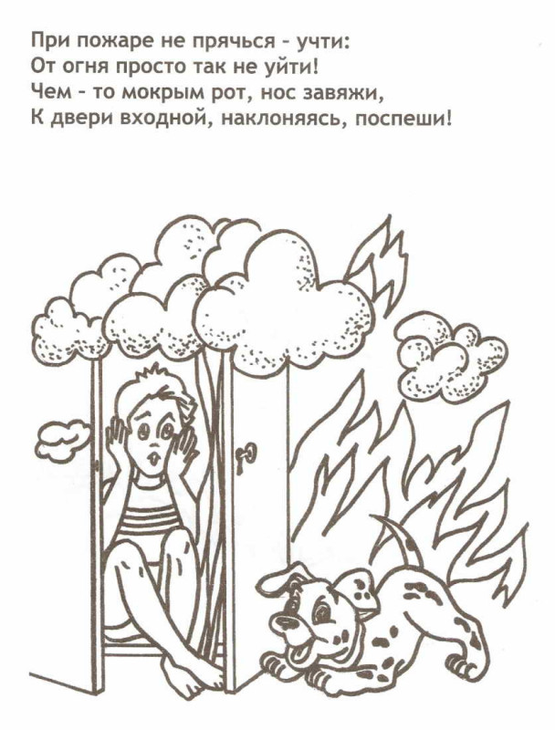 ПЧ.