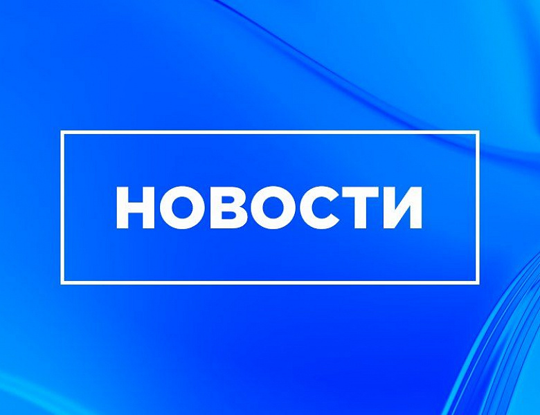 Более 54 тысяч курян перешли на электронные трудовые книжки.