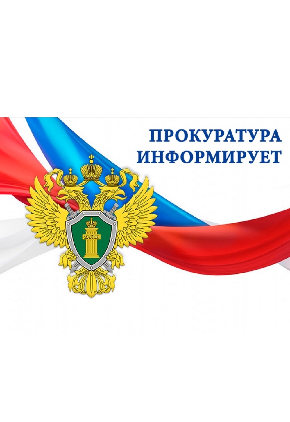 Дела о признании информационных материалов экстремистскими будут рассматриваться областным судом.